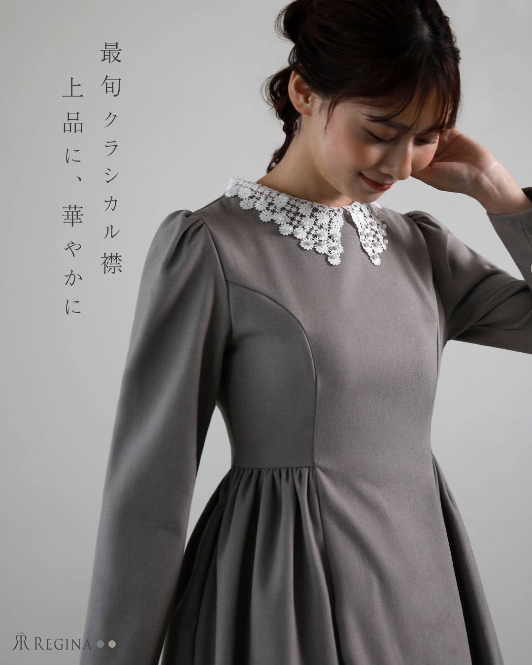 ベージュ系チェック ラップワンピース　　 ミス　グレーシーのものです ベージュ系チェック ラップワンピース ミス グレーシーのものです