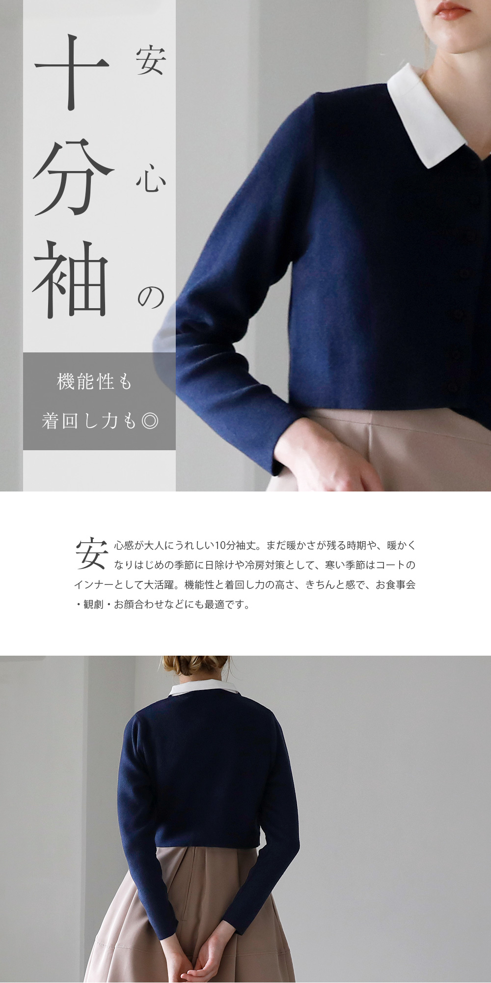 カーディガン ヴィオラ】27-i22 お色展開：ネイビー,ベージュ