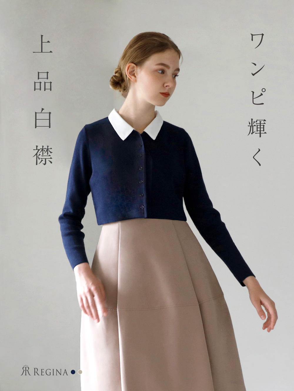 美品　試着のみ　Leilian花柄 長袖カーディガン ネイビー 美品 試着のみ Leilian花柄 長袖カーディガン ネイビー