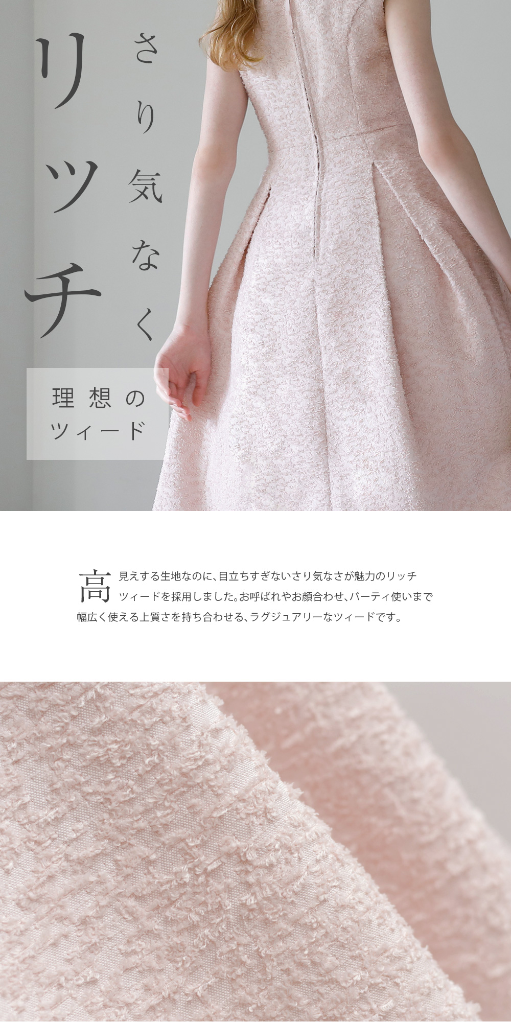 新品⭐︎未使用　REGINA RISURRE オフホワイトツィードワンピース 64-k21-model02.jpg