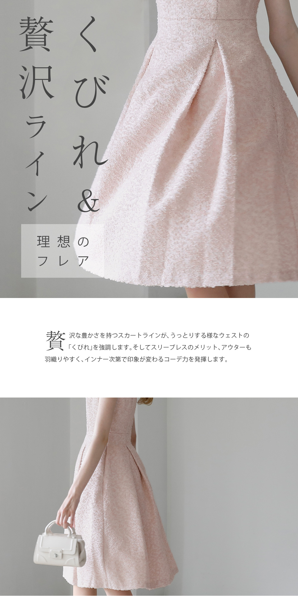 新品⭐︎未使用　REGINA RISURRE オフホワイトツィードワンピース 64-k21-model02.jpg