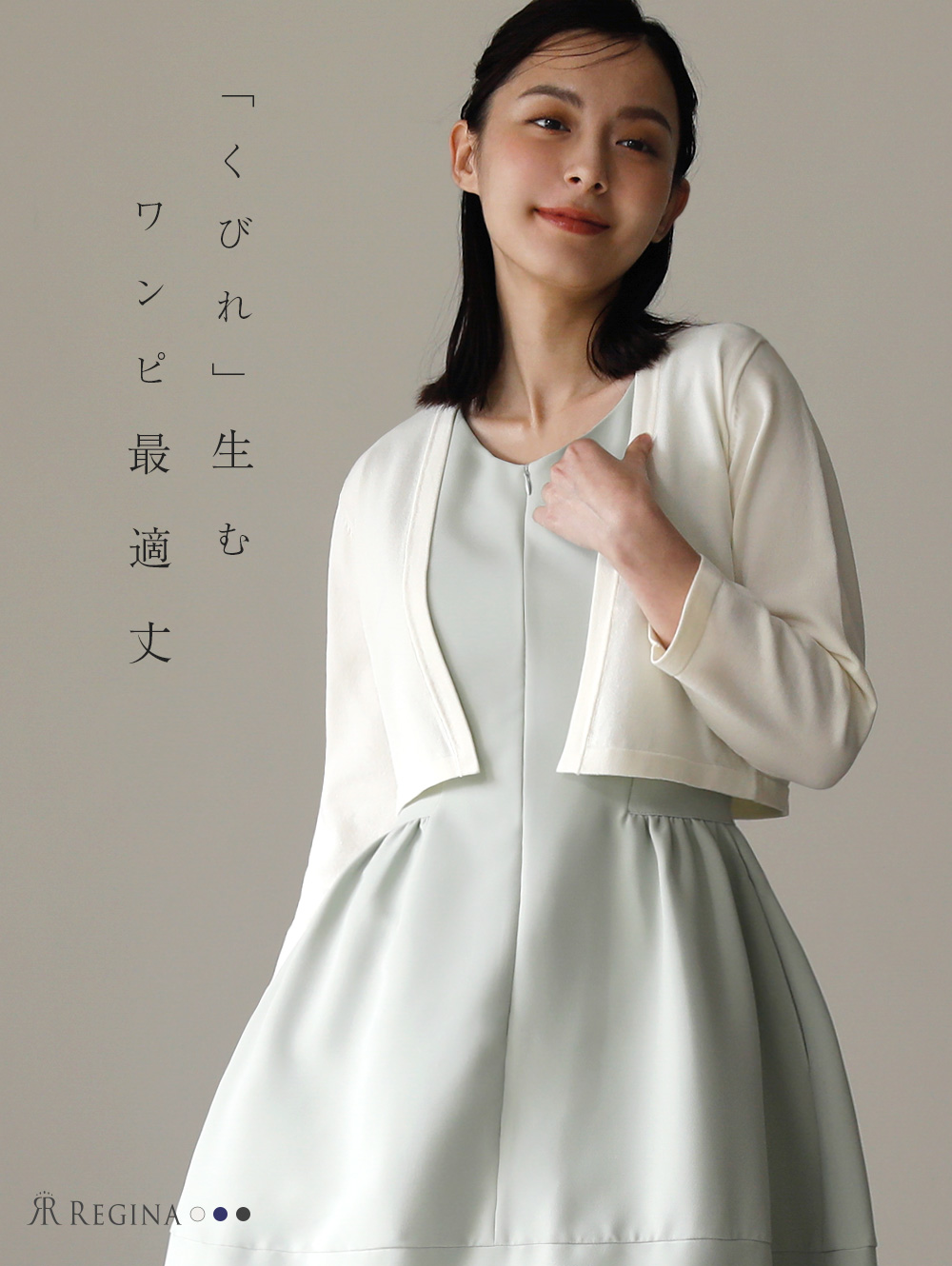フォーマル ワンピース 入学式 卒業式 入園式 卒園式 結婚式  春 夏 秋 冬 ノースリーブ