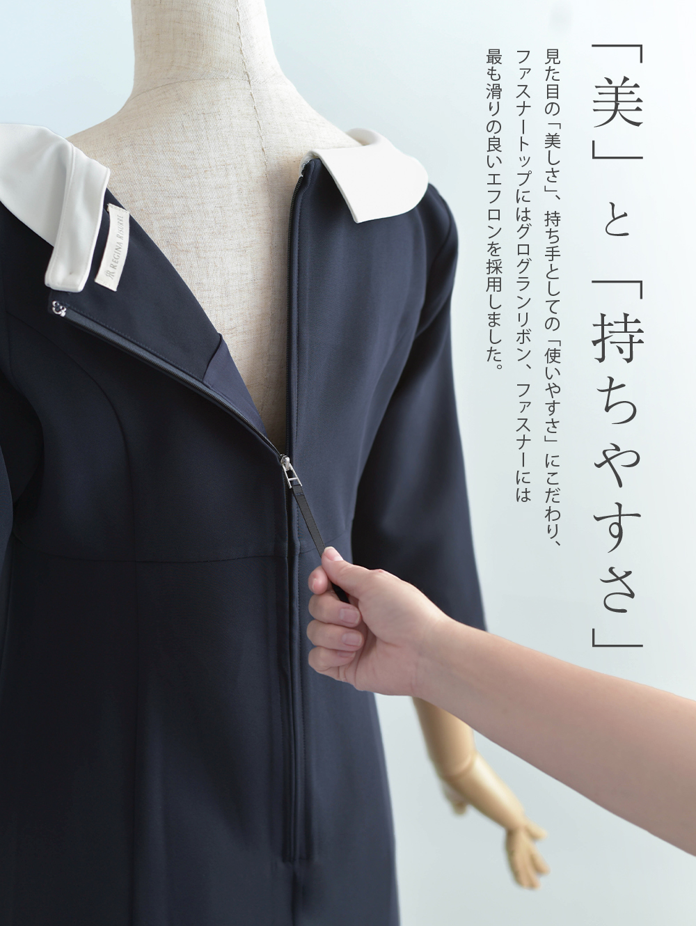 キレイ ワンピ グレース】お色展開：ネイビー,ブラック