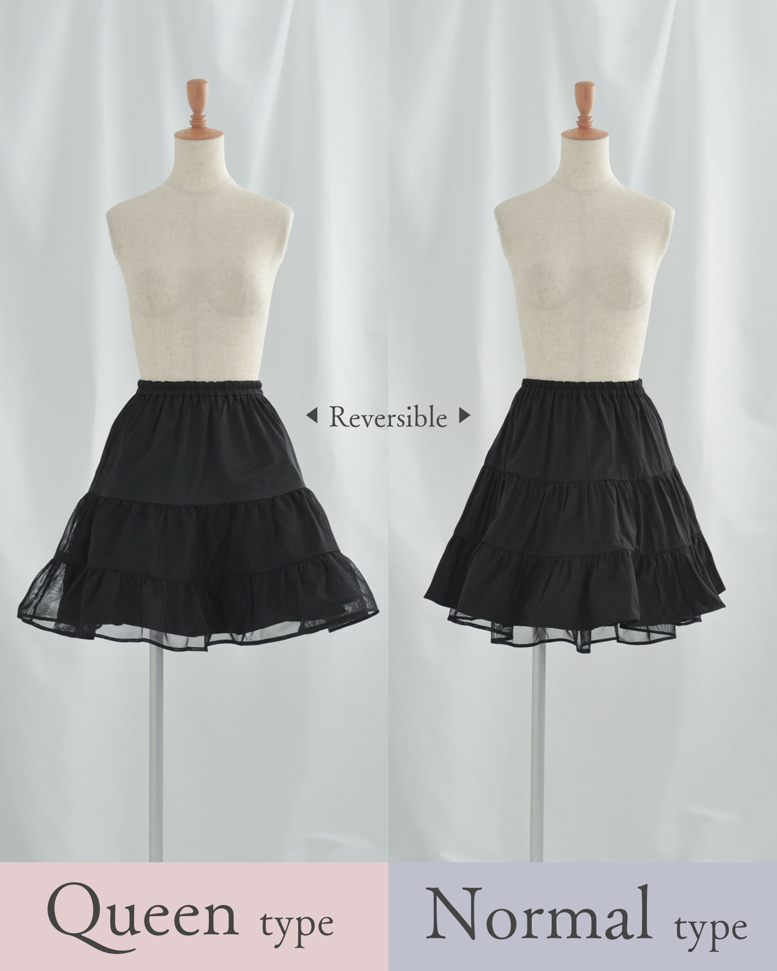 マウナロア　パニエ　2セット リバーシブル 2WAY パニエ】39-i//31-a/33-lx お色展開：ホワイト