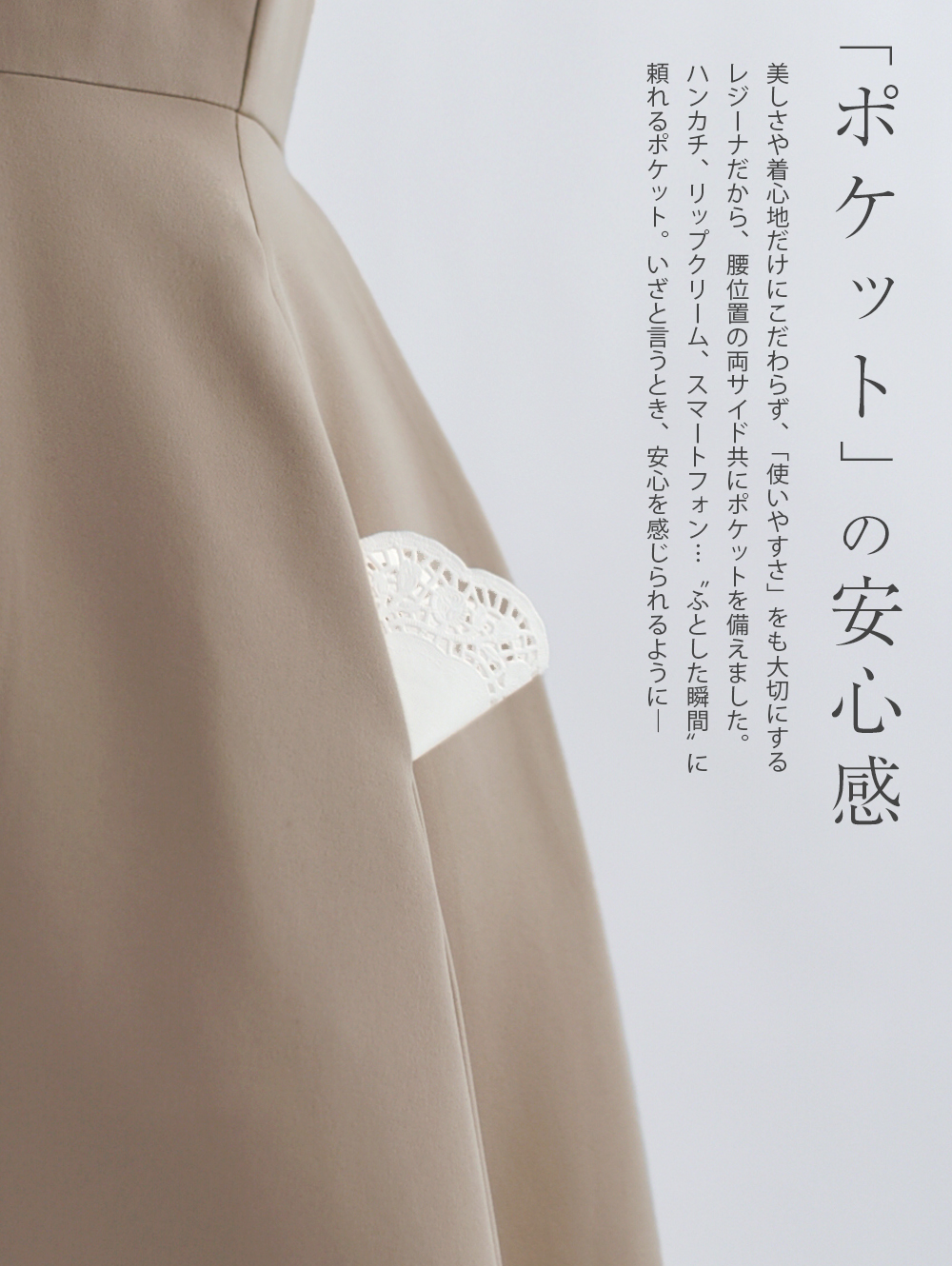 ワンピース モン シェリ】40-a23 お色展開：ベージュ ／ サイズ