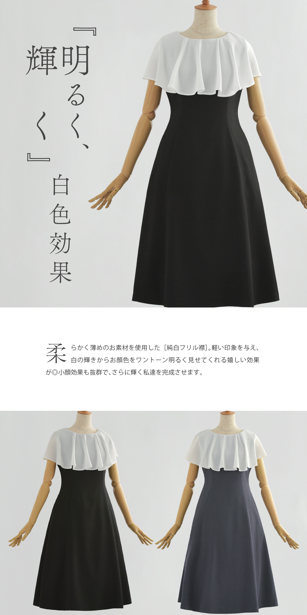 フォーマル ワンピース 入学式 卒業式 入園式 卒園式 結婚式 春 夏 秋 冬 ノースリーブ