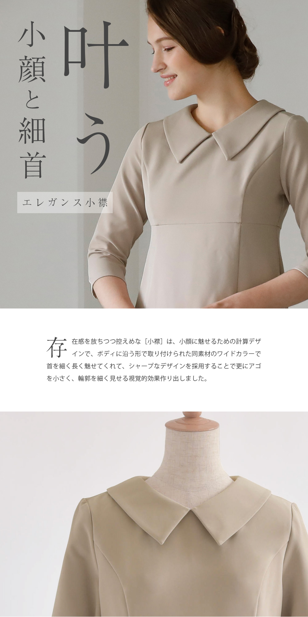 春 夏 秋 冬 ALL きれいめ キレイめ 上品 シンプル フォーマル 七五三 お宮参り 通勤 入学式 入園式 卒業式 卒園式 膝丈 膝下 半袖 七分 襟付 小さいサイズ 大きいサイズ お家洗い可 レディース レジーナ 神戸 ワンピース