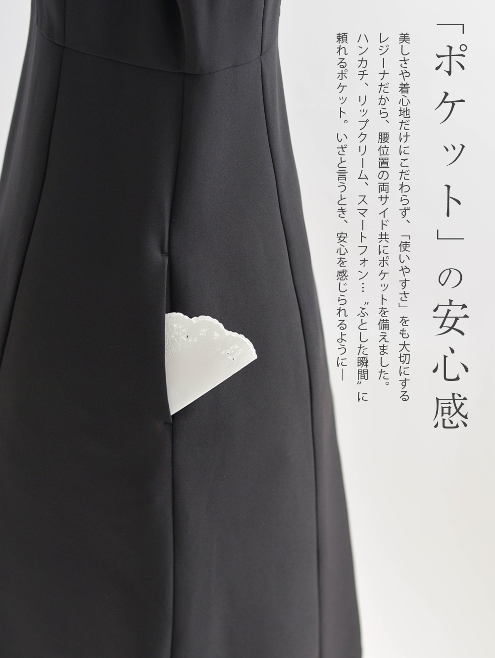 春 夏 秋 冬 ALL きれいめ キレイめ 上品 シンプル フォーマル 七五三 お宮参り 通勤 入学式 入園式 卒業式 卒園式 膝丈 膝下 半袖 七分 襟付 小さいサイズ 大きいサイズ お家洗い可 レディース レジーナ 神戸 ワンピース