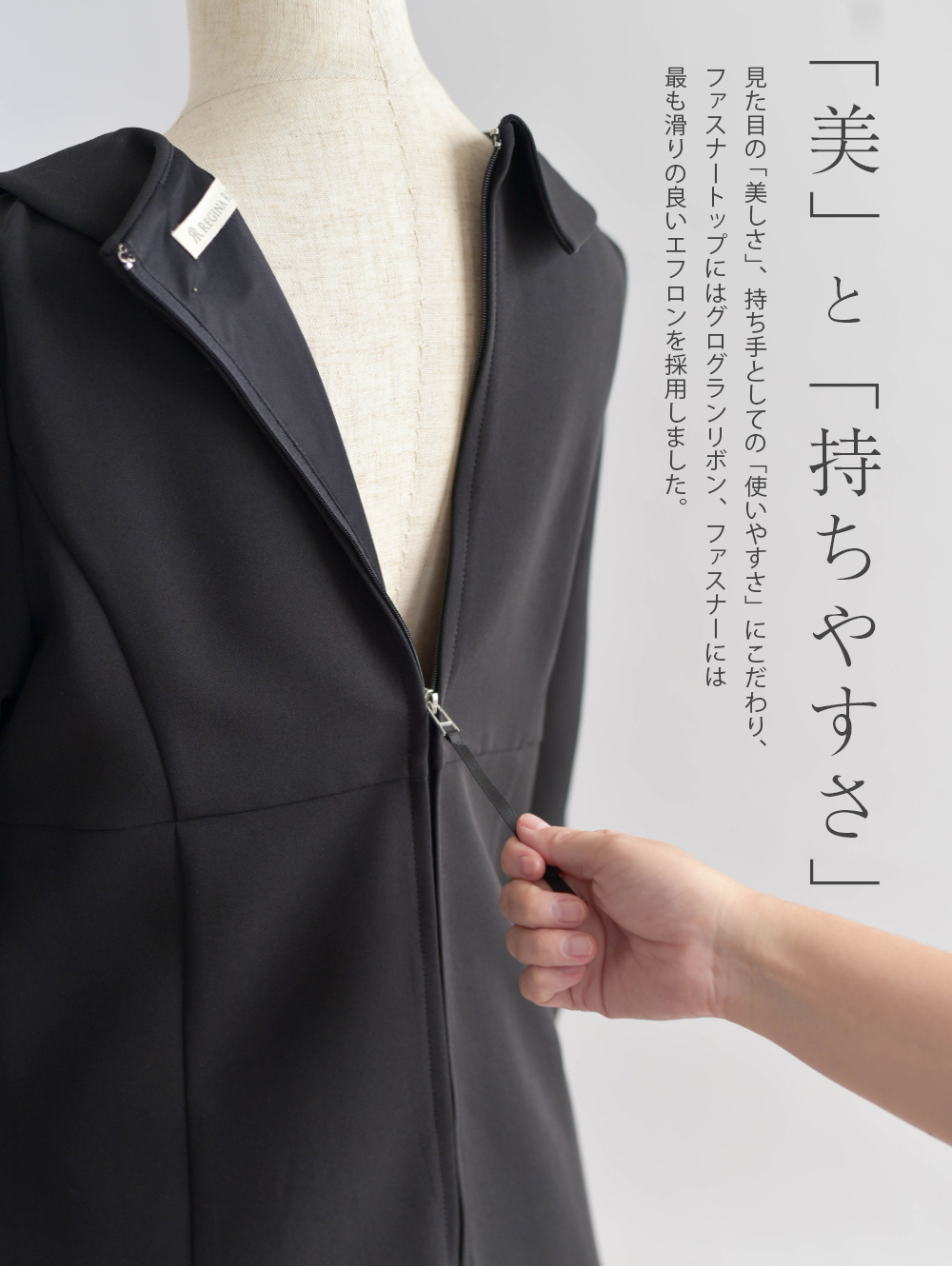春 夏 秋 冬 ALL きれいめ キレイめ 上品 シンプル フォーマル 七五三 お宮参り 通勤 入学式 入園式 卒業式 卒園式 膝丈 膝下 半袖 七分 襟付 小さいサイズ 大きいサイズ お家洗い可 レディース レジーナ 神戸 ワンピース