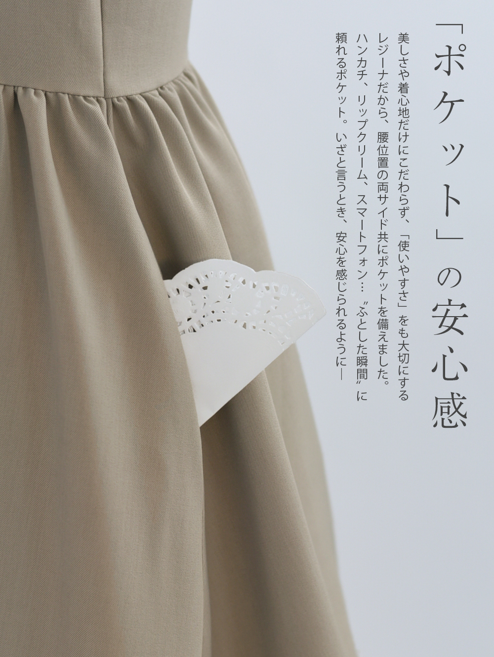 スペシャリテ【フリンジ ワンピース ダイアナ】42-a23 お色展開