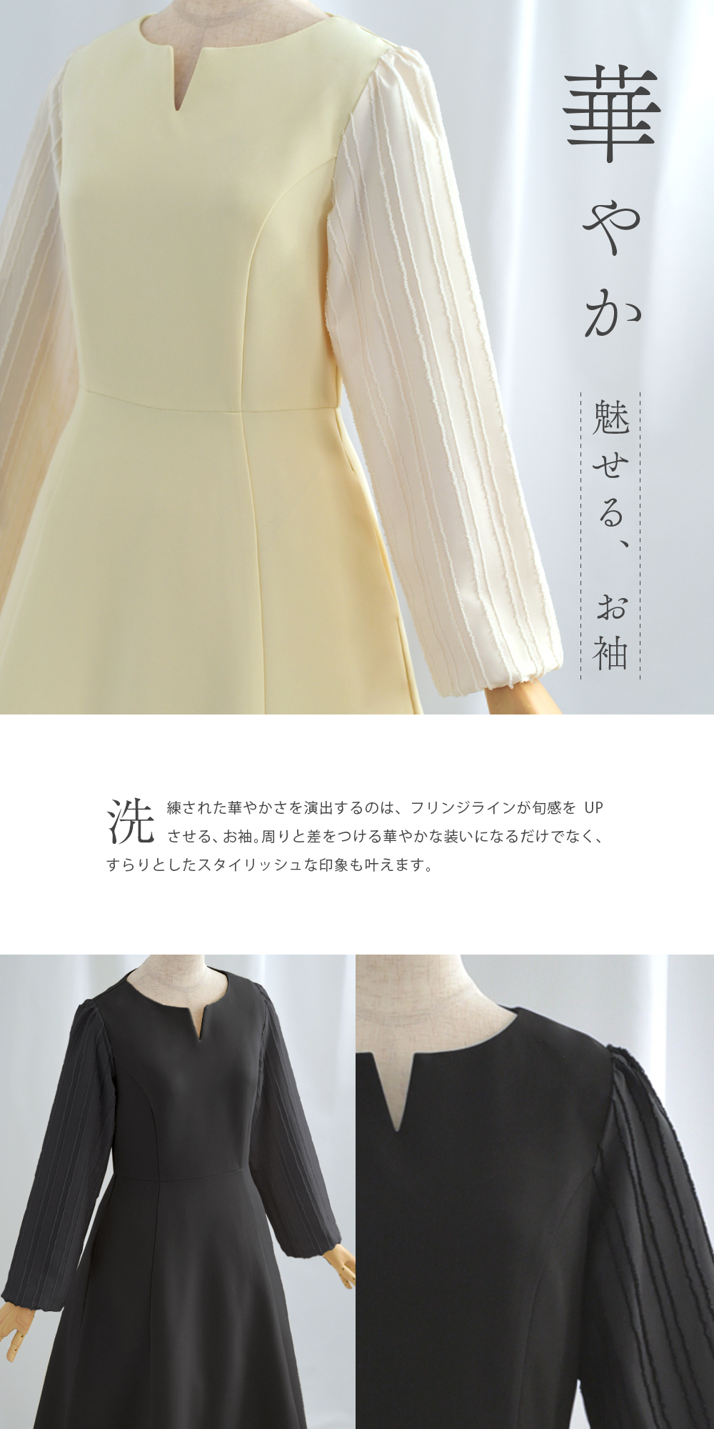 レジーナリスレ❤️ワンピ❤️ ワンピース レディ ドット】05-a24 お色展開：ブラック,ブラウン