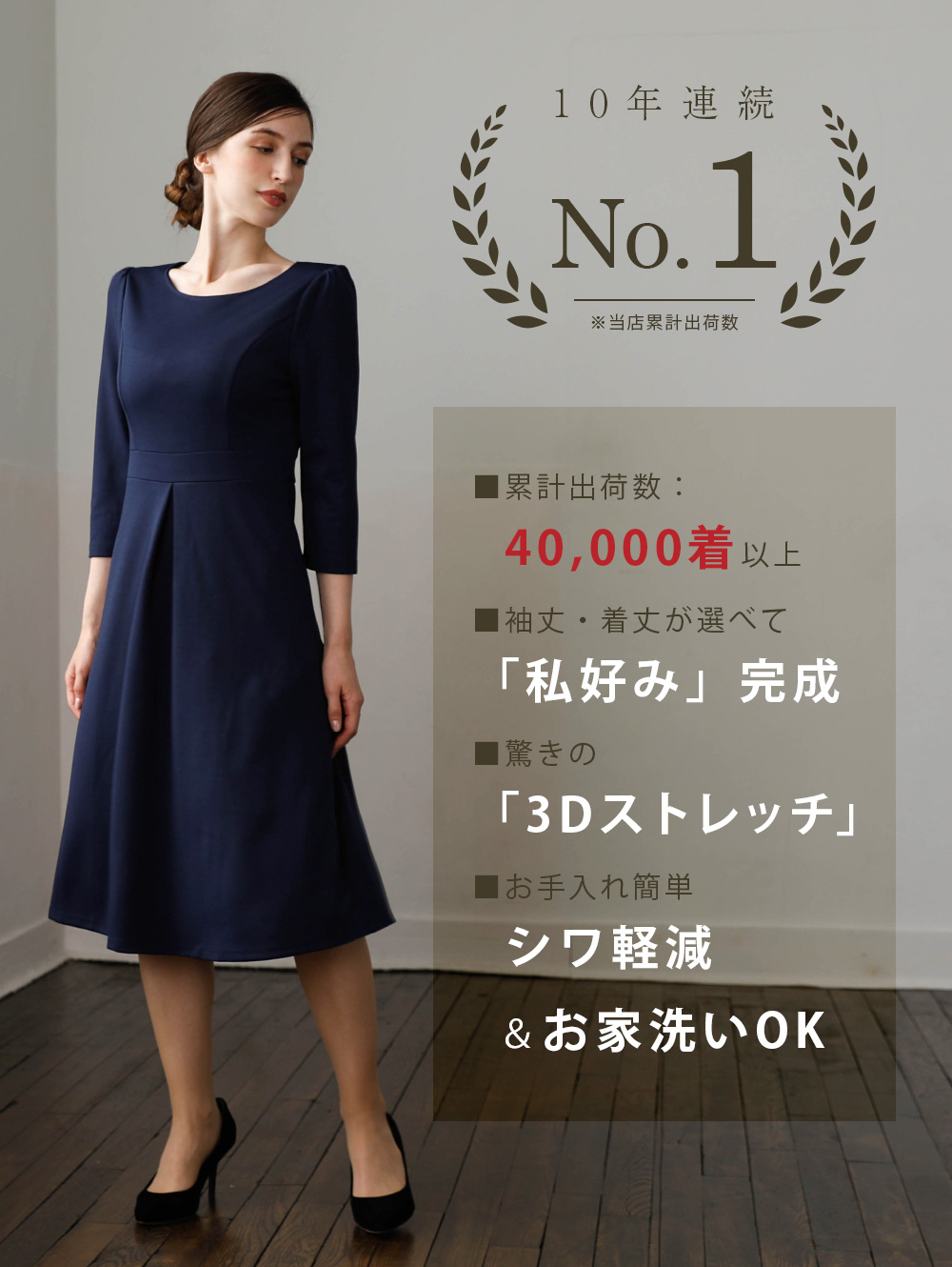 Rene ロゴプレート ストレッチ フレア ワンピース ブラウン 32 □50％OFF□：ストレッチ フレア ワンピース［アウトレット品