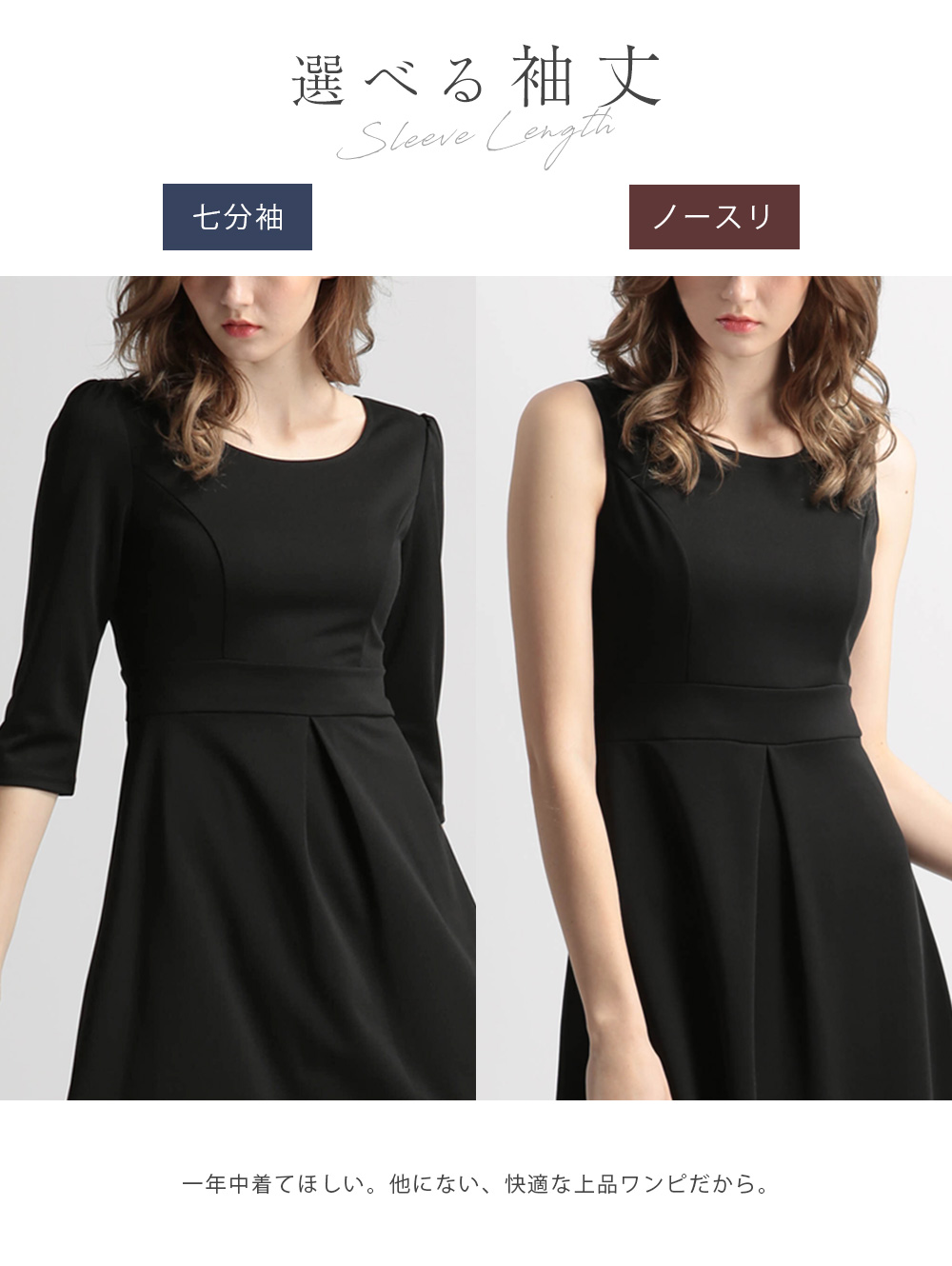 Rene ロゴプレート ストレッチ フレア ワンピース ブラウン 32 ストレッチ フレア ワンピース】お色展開：ブラック,ネイビー