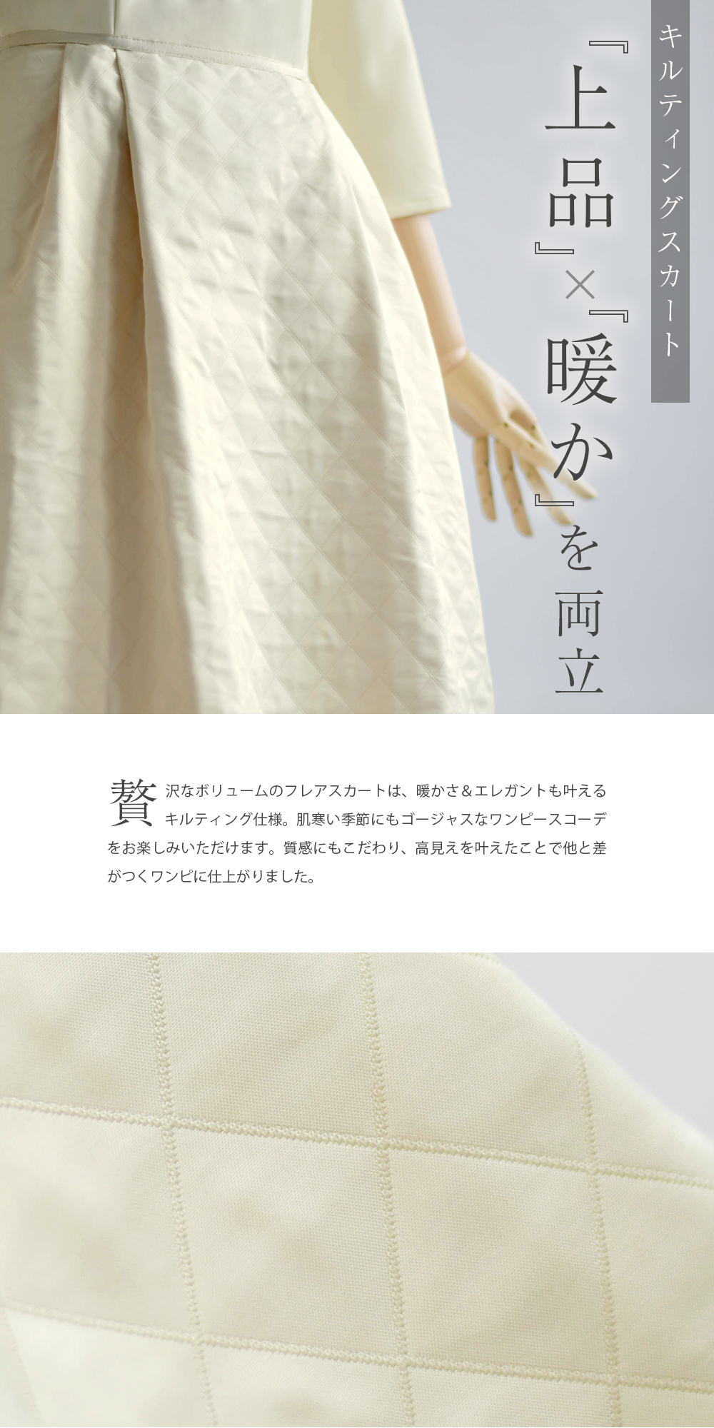 フォーマル ワンピース 入学式 卒業式 入園式 卒園式 結婚式 春 夏 秋 冬 ノースリーブ