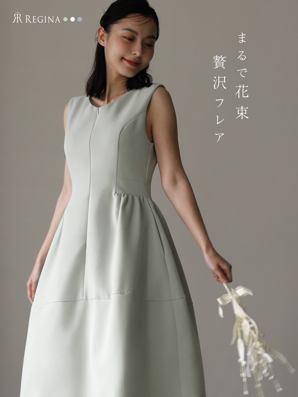 フォーマル ワンピース 入学式 卒業式 入園式 卒園式 結婚式 春 夏 秋 冬 ノースリーブ