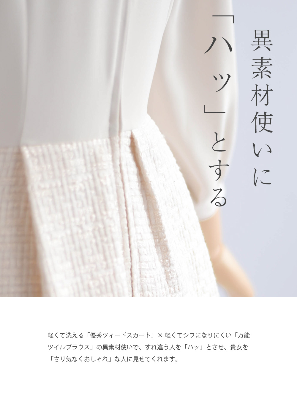 タグ有　新品未使用　レジーナリスレ　ホワイト　フリンジツイードワンピース タグ有 新品未使用 レジーナリスレ ホワイト フリンジツイード
