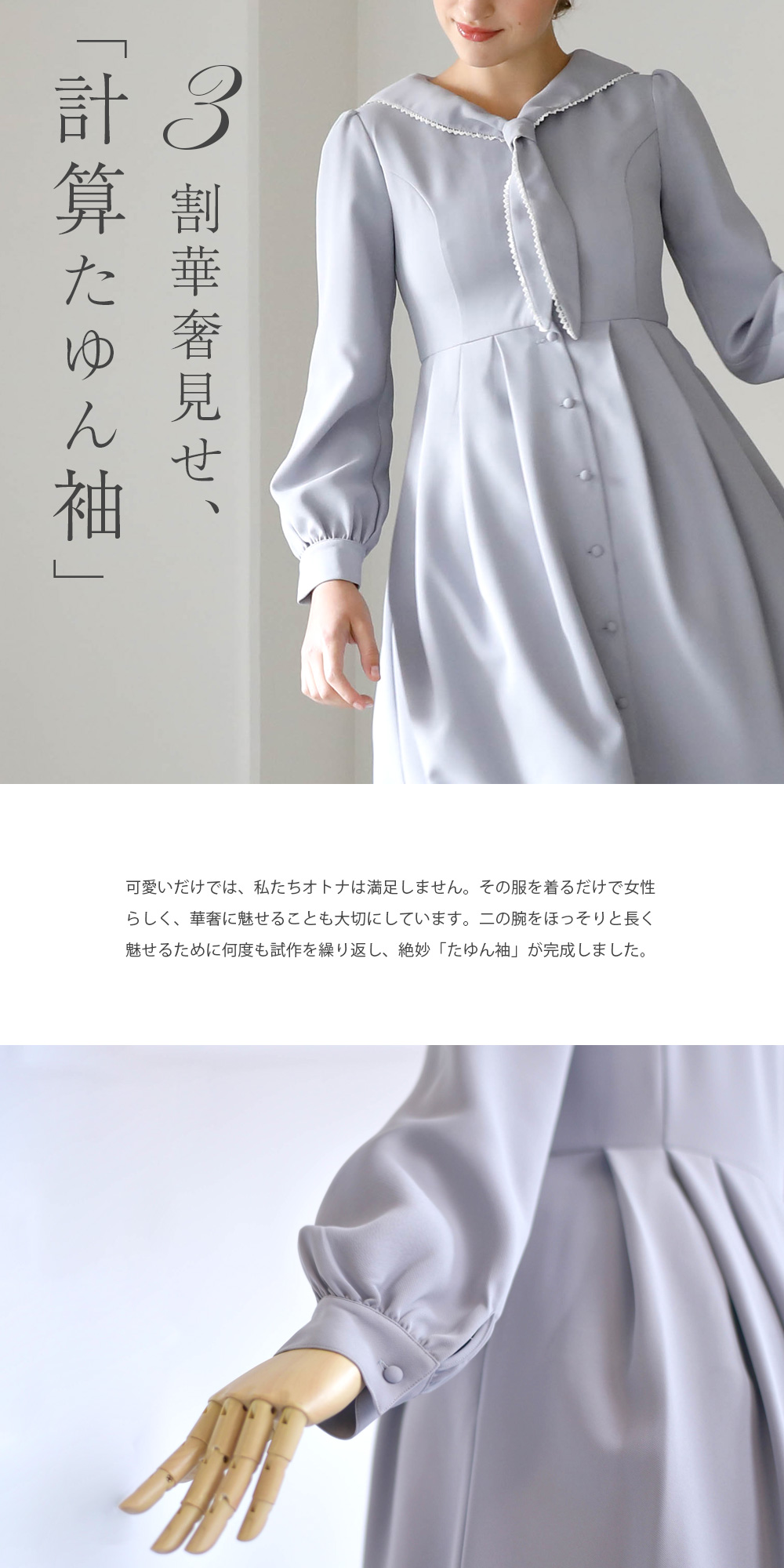 り*こ様 中古！儀右ヱ門 オーバーサイズワンピース ワンピース ラ・ドンテル】お色展開：ホワイト ／ サイズ展開