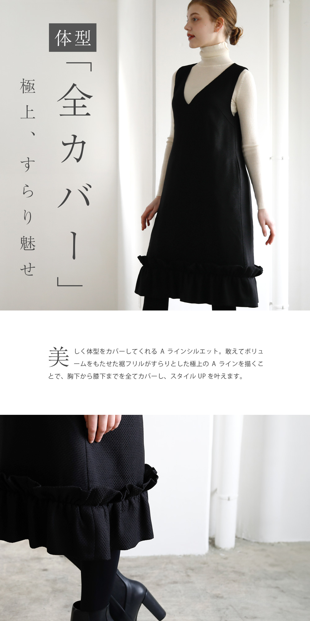 ワンピース リブレ】69-a23 お色展開：ブラック,ピンク