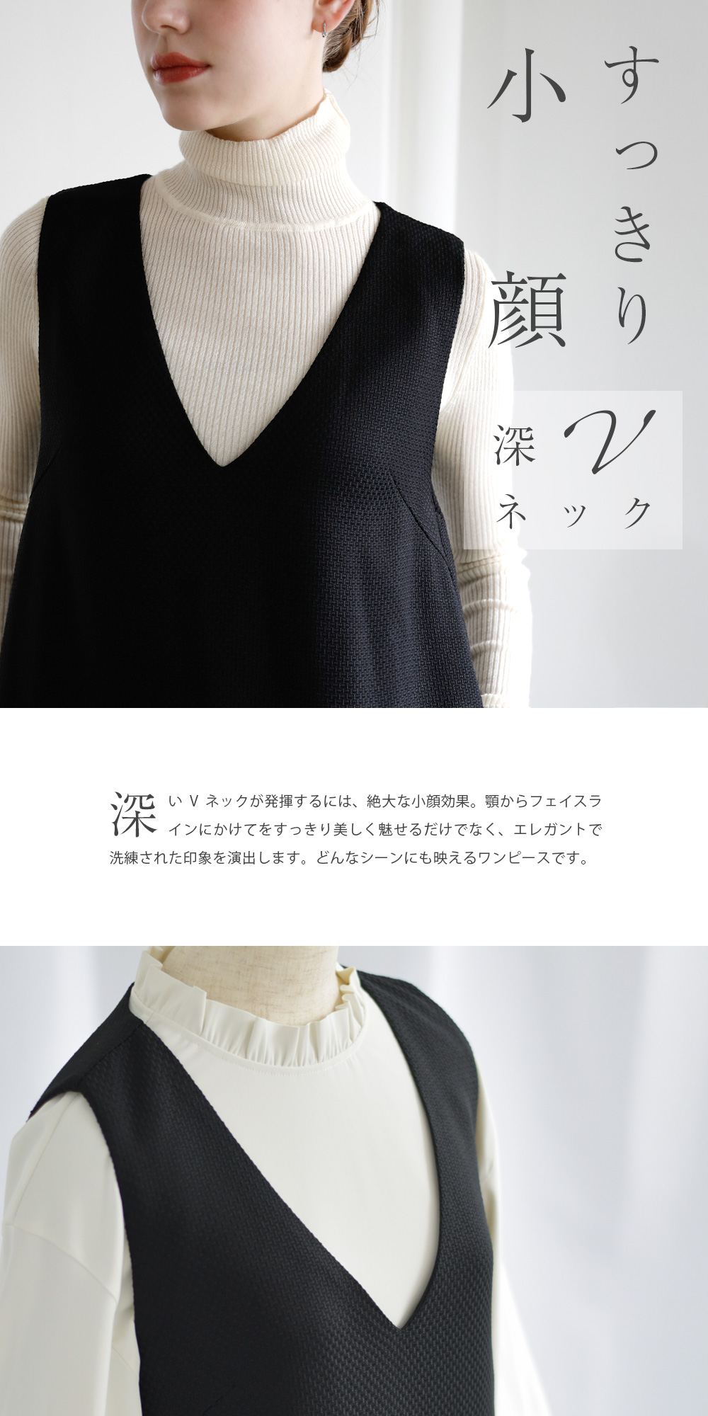 ワンピース リブレ】69-a23 お色展開：ブラック,ピンク