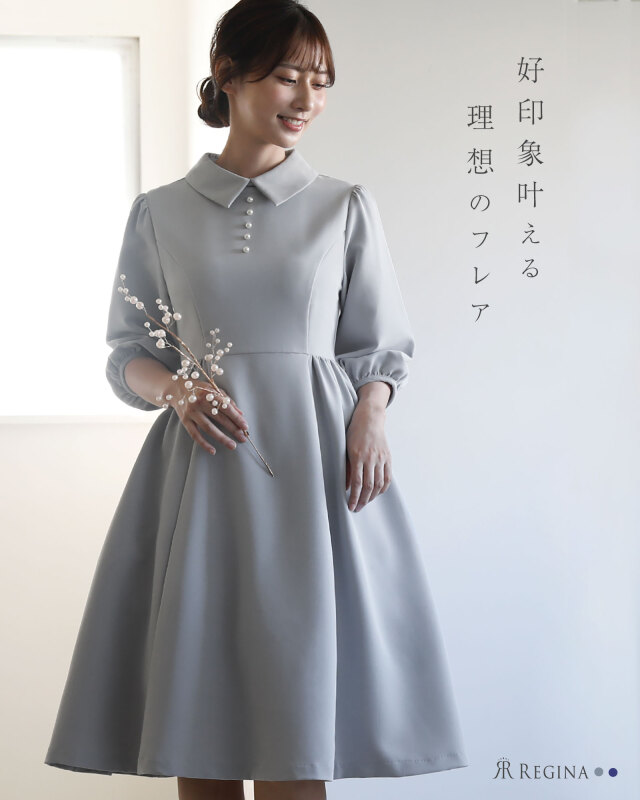 レジーナ【神戸ワンピース専門店】秋の新定番、襟付きぽわん袖ワンピース