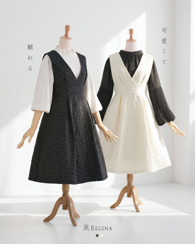 深めのVネックでインナーとの重ね着が楽しい。大人の可愛さを引き立てるきれいめジャンパースカート。レジーナ【神戸ワンピース専門店】