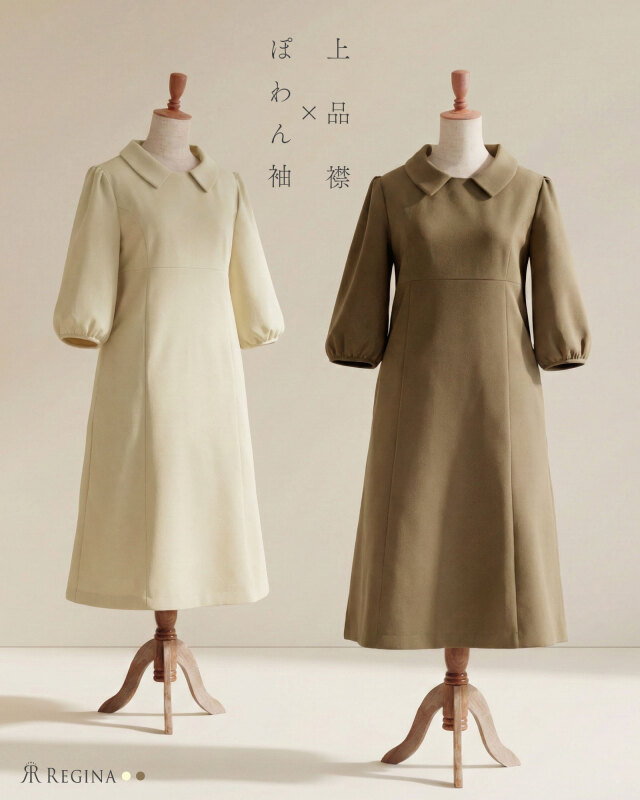 上品なぽわん袖デザインが魅力のAラインワンピース2色展開レジーナ【神戸ワンピース専門店】