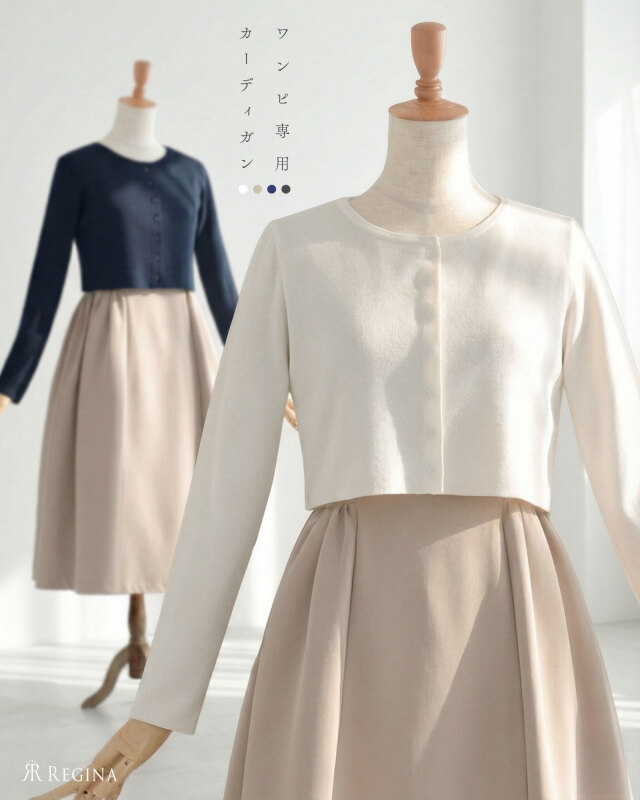 ボレロ風デザインで上品に着映えるきれいめフレアワンピース