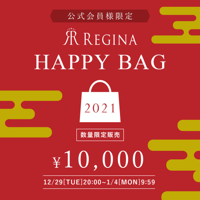 レジーナ【神戸ワンピース専門店】きれいめワンピース,普段着からフォーマルまで対応する上品ワンピース