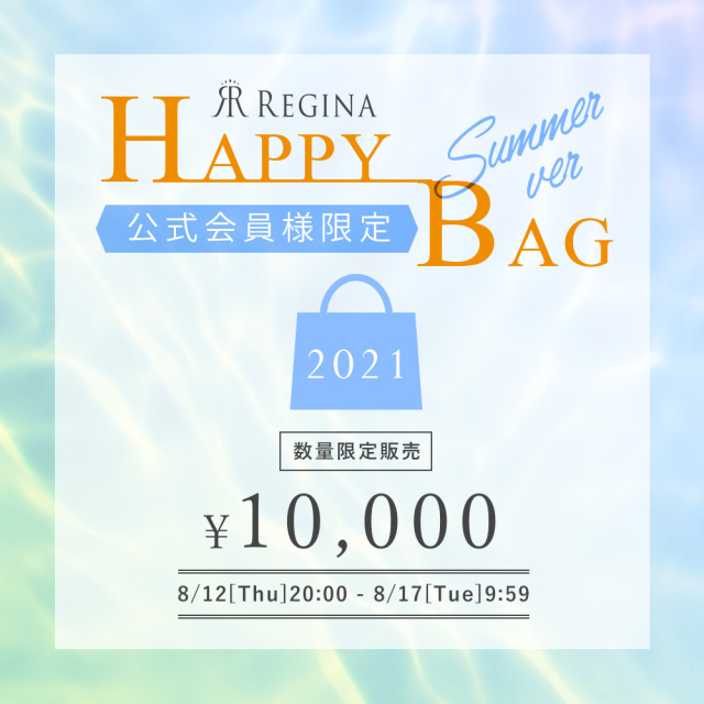 レジーナ【神戸ワンピース専門店】きれいめワンピース,普段着からフォーマルまで対応する上品ワンピース