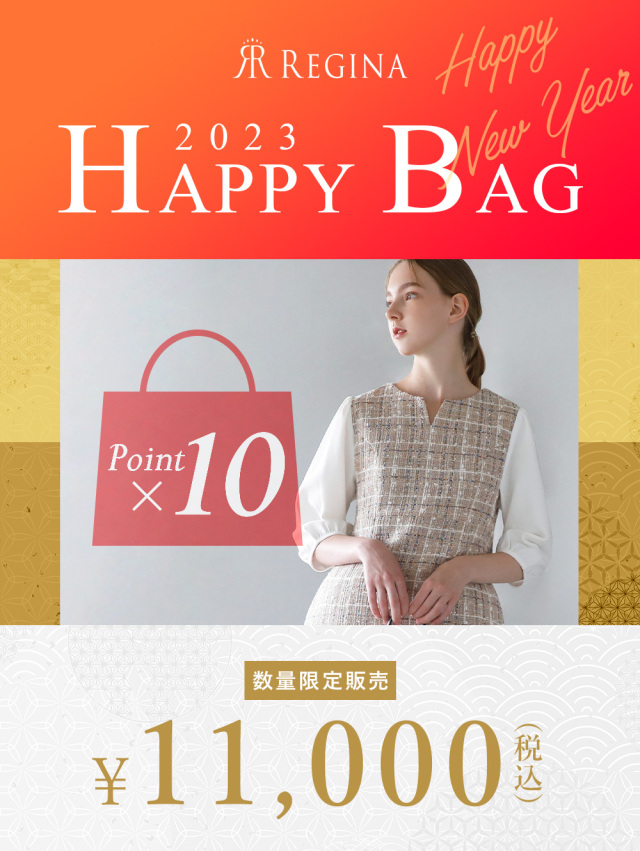 レジーナ【神戸ワンピース専門店】きれいめワンピース,普段着からフォーマルまで対応する上品ワンピース