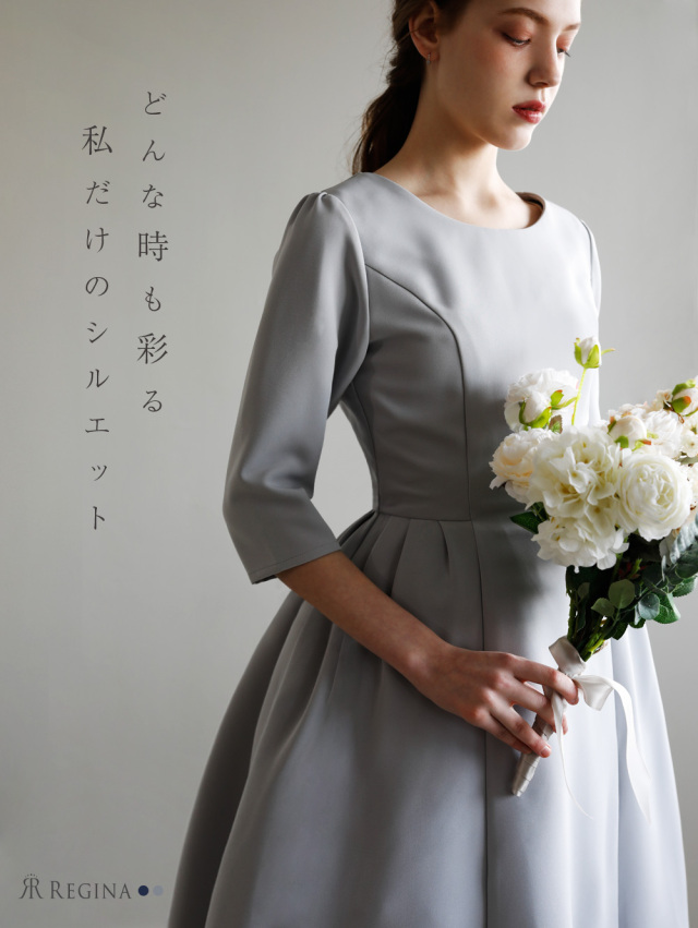 レジーナ【神戸ワンピース専門店】きれいめワンピース,普段着からフォーマルまで対応する上品ワンピース