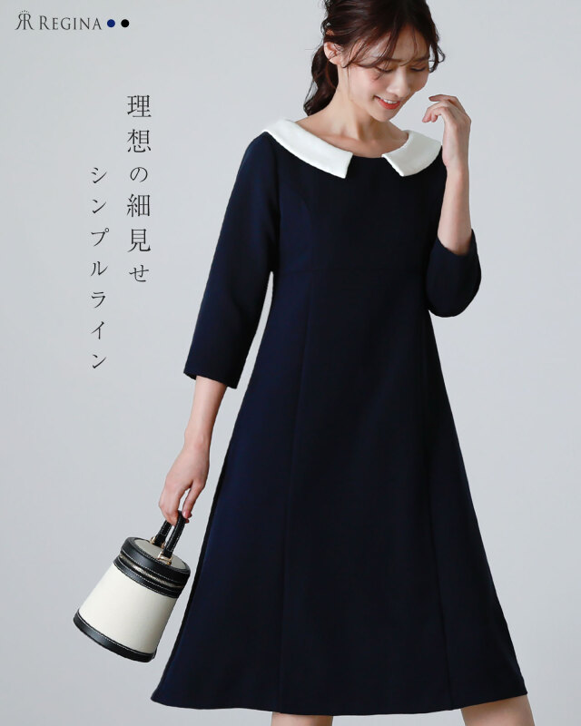 レジーナ【神戸ワンピース専門店】夏秋冬と着られる白襟Aラインワンピース