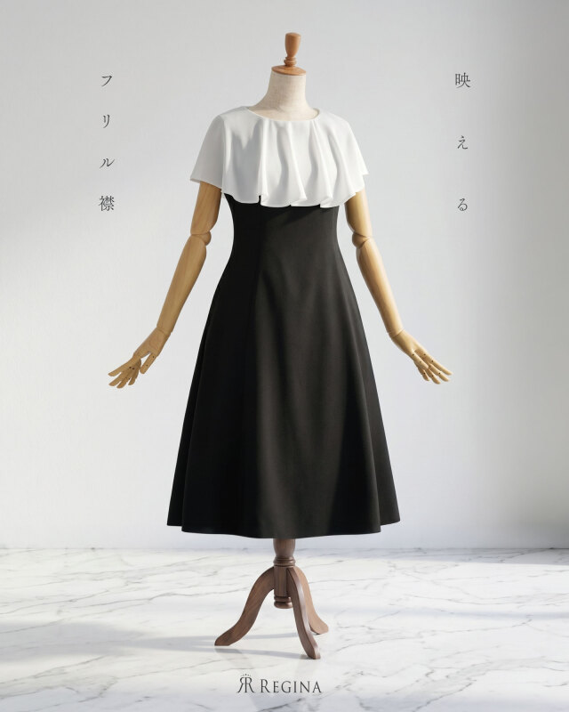 お顔を明るく華やかに見せる白のフリル襟。大人の品格漂うきれいめ配色ワンピース。レジーナ【神戸ワンピース専門店】