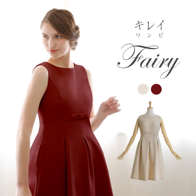 レジーナ【神戸ワンピース専門店】きれいめワンピース,普段着からフォーマルまで対応する上品ワンピース