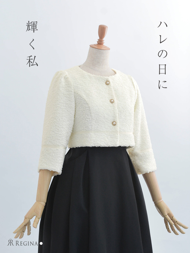 レジーナ【神戸ワンピース専門店】きれいめワンピース,普段着からフォーマルまで対応する上品ワンピース