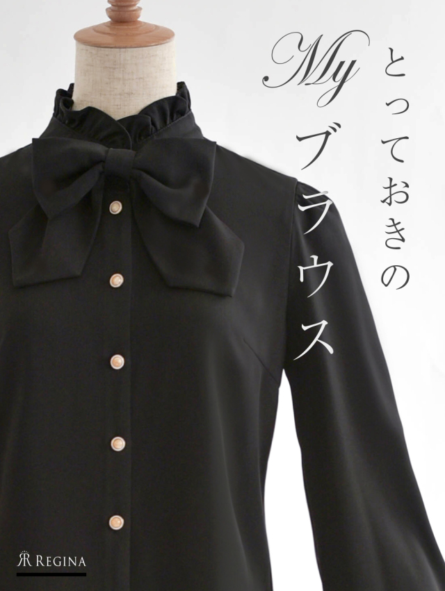 レジーナ【神戸ワンピース専門店】きれいめワンピース,普段着からフォーマルまで対応する上品ワンピース