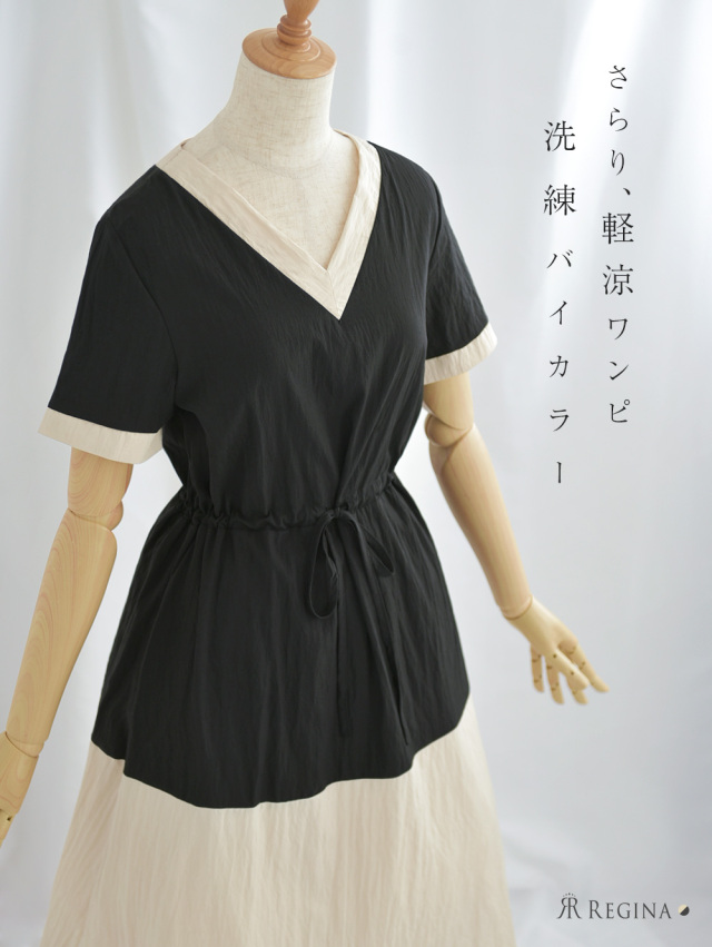 レジーナ【神戸ワンピース専門店】きれいめワンピース,普段着からフォーマルまで対応する上品ワンピース