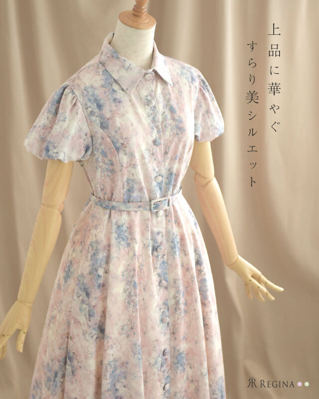 レジーナ【神戸ワンピース専門店】きれいめワンピース,普段着からフォーマルまで対応する上品ワンピース