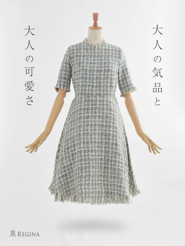 レジーナ【神戸ワンピース専門店】きれいめワンピース,普段着からフォーマルまで対応する上品ワンピース
