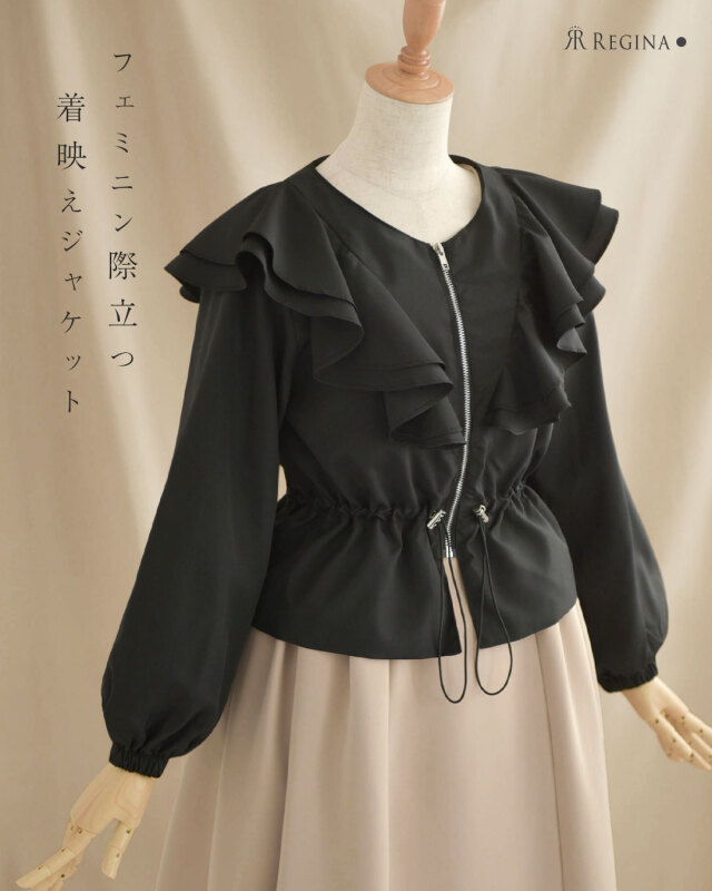 レジーナ【神戸ワンピース専門店】きれいめワンピース,普段着からフォーマルまで対応する上品ワンピース