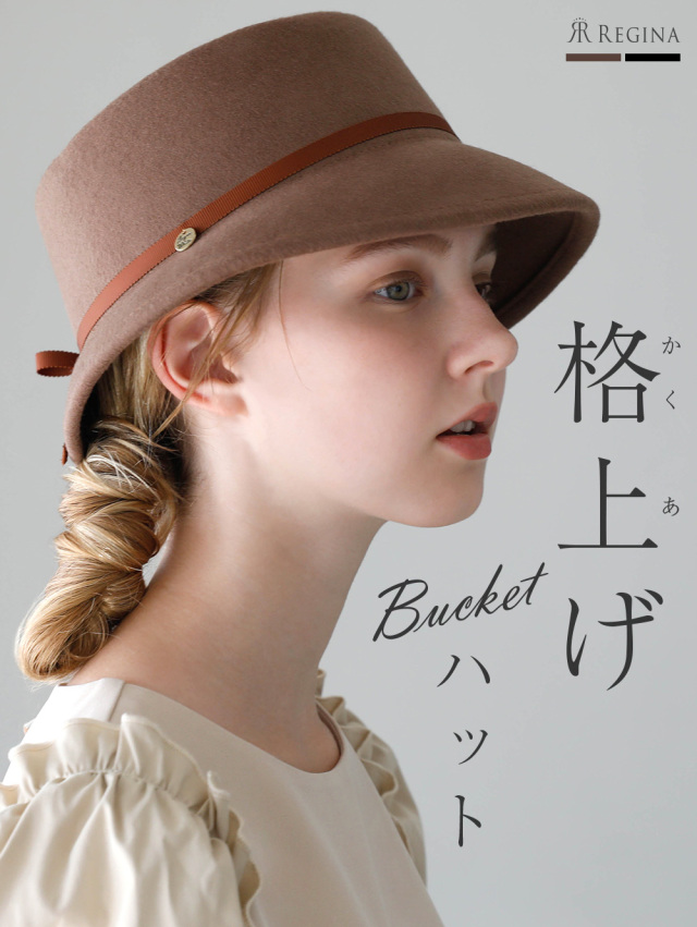 レジーナ【神戸ワンピース専門店】きれいめワンピース,普段着からフォーマルまで対応する上品ワンピース