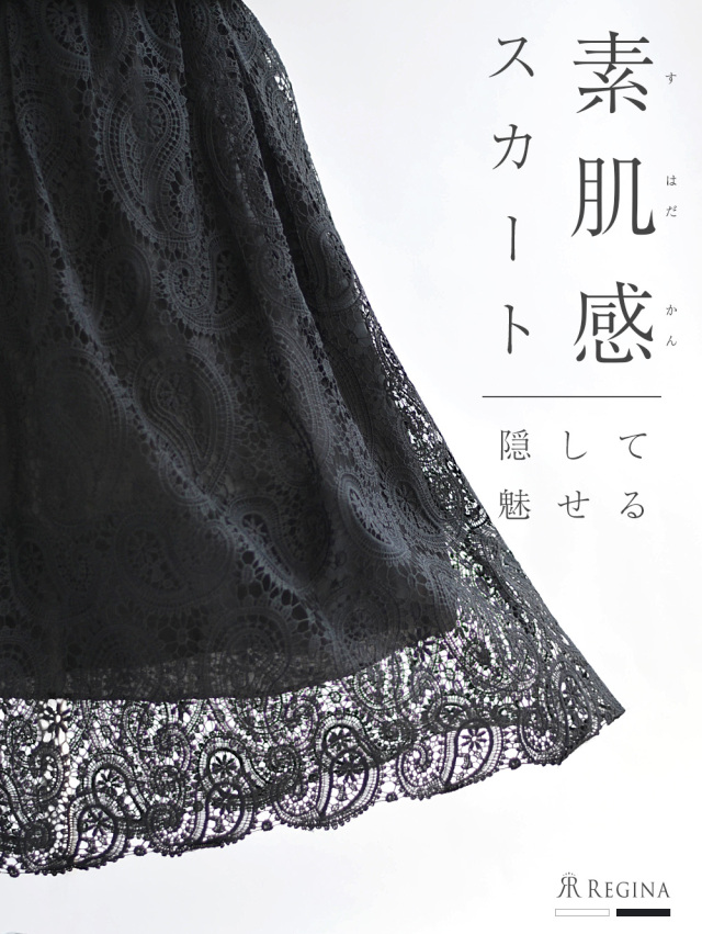 レジーナ【神戸ワンピース専門店】きれいめワンピース,普段着からフォーマルまで対応する上品ワンピース