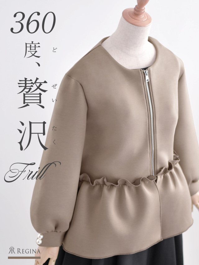 レジーナ【神戸ワンピース専門店】きれいめワンピース,普段着からフォーマルまで対応する上品ワンピース
