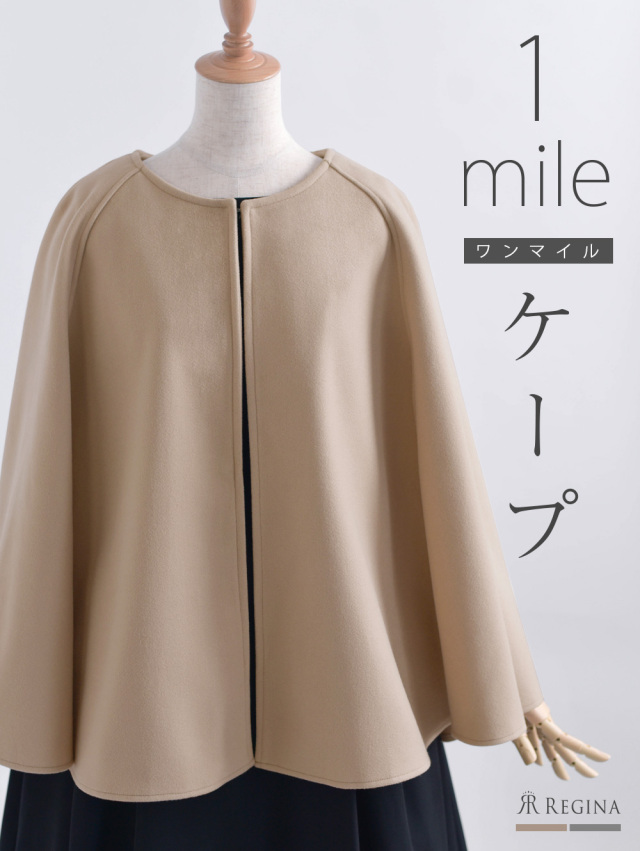 レジーナ【神戸ワンピース専門店】きれいめワンピース,普段着からフォーマルまで対応する上品ワンピース