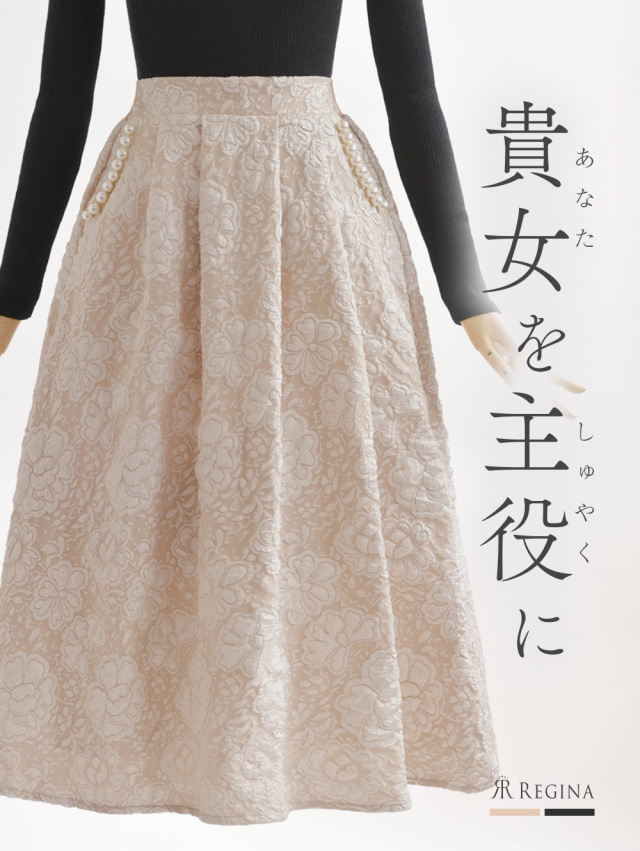 レジーナ【神戸ワンピース専門店】きれいめワンピース,普段着からフォーマルまで対応する上品ワンピース