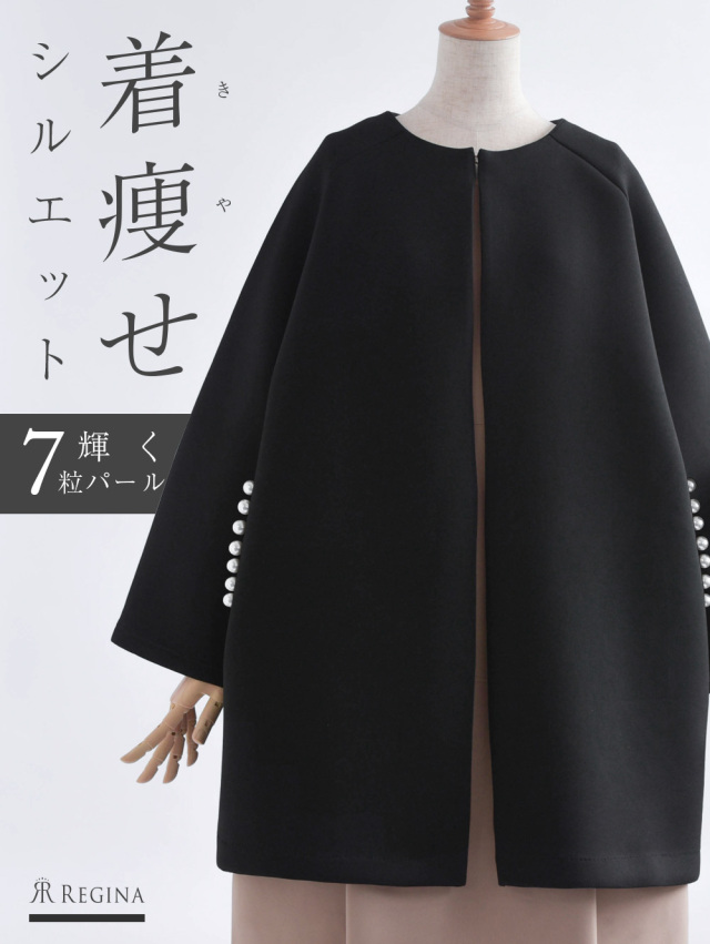 レジーナ【神戸ワンピース専門店】きれいめワンピース,普段着からフォーマルまで対応する上品ワンピース