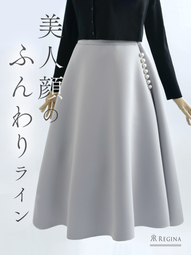 レジーナ【神戸ワンピース専門店】きれいめワンピース,普段着からフォーマルまで対応する上品ワンピース