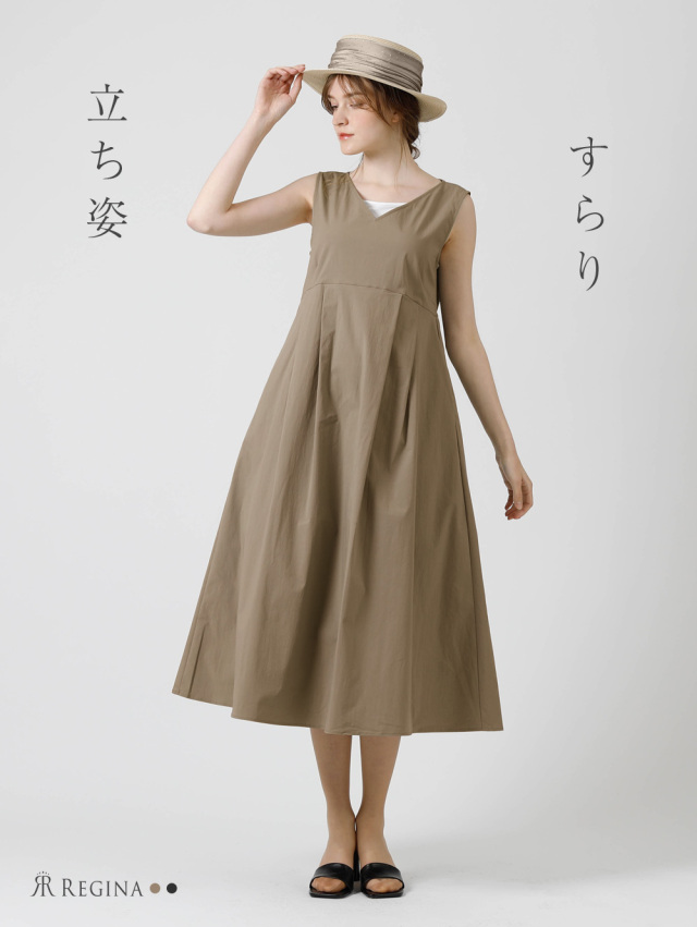 レジーナ【神戸ワンピース専門店】きれいめワンピース,普段着からフォーマルまで対応する上品ワンピース