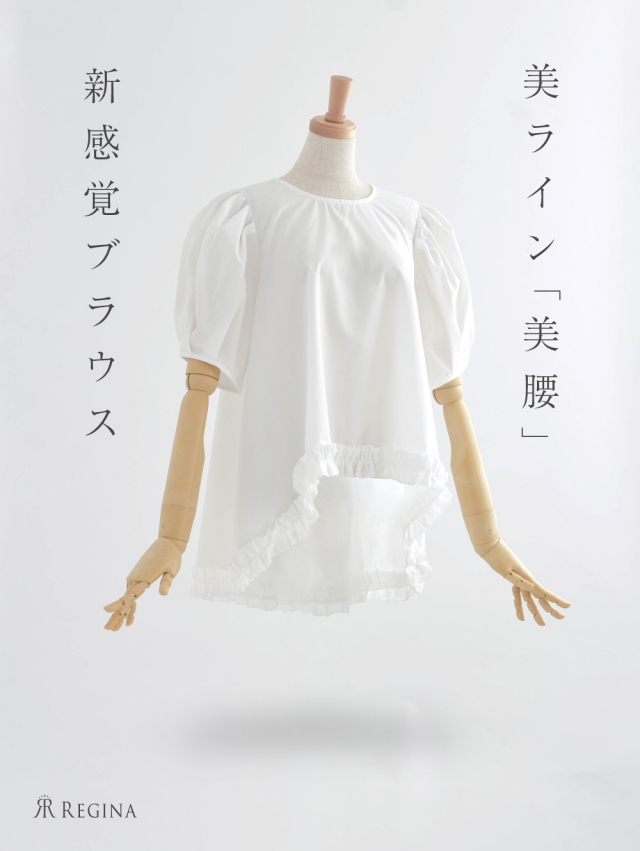 レジーナ【神戸ワンピース専門店】きれいめワンピース,普段着からフォーマルまで対応する上品ワンピース