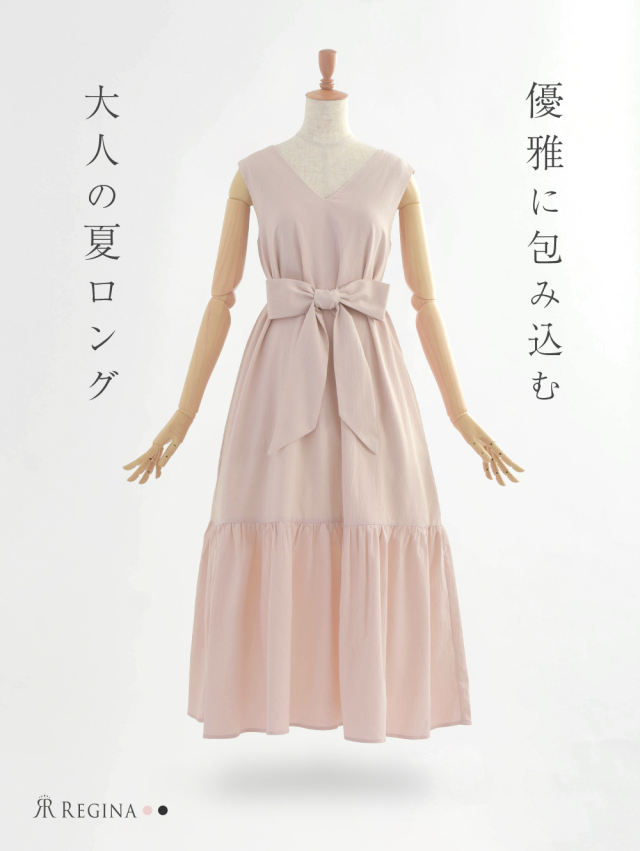 レジーナ【神戸ワンピース専門店】きれいめワンピース,普段着からフォーマルまで対応する上品ワンピース